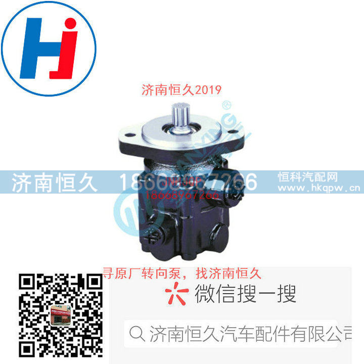 转向叶片泵C2874592-FZB72A/C2874592-FZB72A