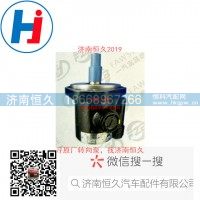 转向叶片泵C4945541