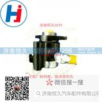 转向叶片泵C4988120