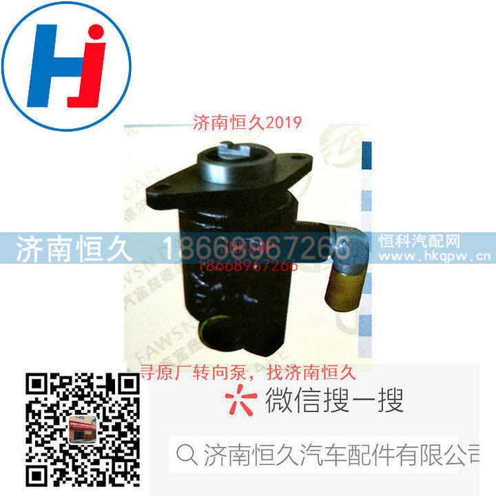 转向叶片泵C4988121/C4988121