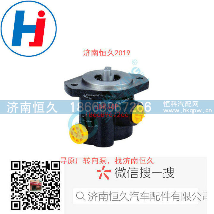 转向叶片泵C4988323/C4988323