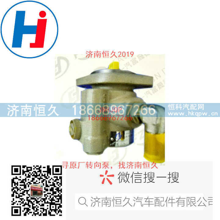 转向叶片泵C4988323/C4988323