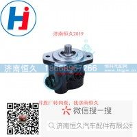 转向叶片泵C4988675
