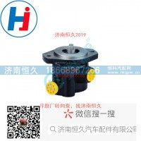 转向叶片泵C5263537