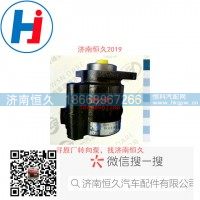 转向叶片泵C5271509