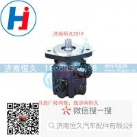 转向叶片泵C5297448-FZB72A3
