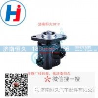 转向叶片泵C5368249