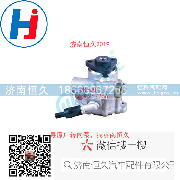 转向叶片泵CC1021SB-3407100/CC1021SB-3407100