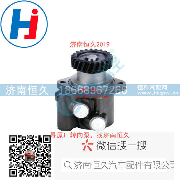 转向叶片泵CC301-3407100/CC301-3407100