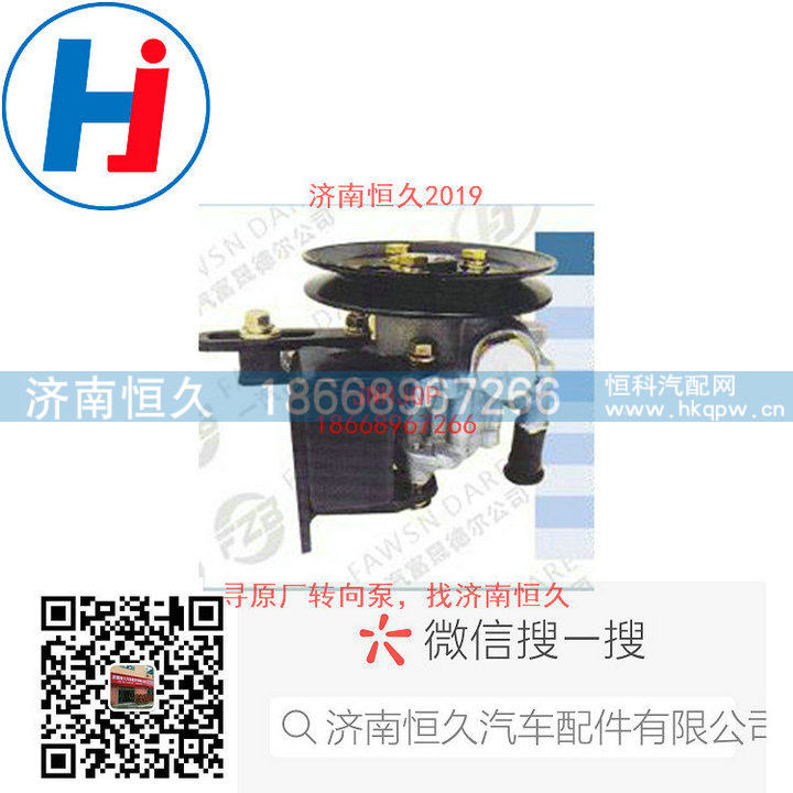 转向叶片泵CC1021SM-3407120C/CC1021SM-3407120C