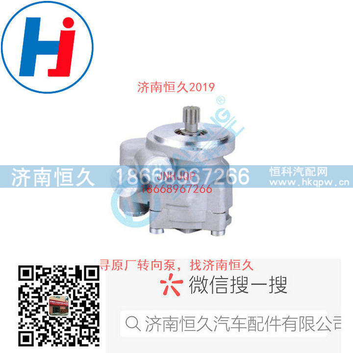 转向叶片泵CP240.2127.403/CP240.2127.403