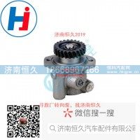 转向叶片泵D08F5-3407100