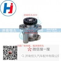 转向叶片泵D08F5-3407100A