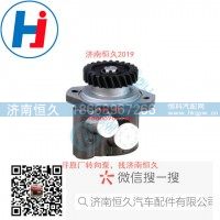 转向叶片泵D20SA-3407100