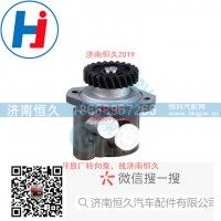 转向叶片泵D20SB-3407100
