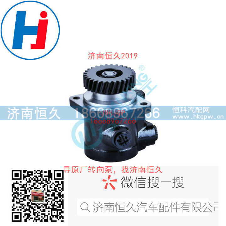 转向叶片泵D52-000-1D/D52-000-1D
