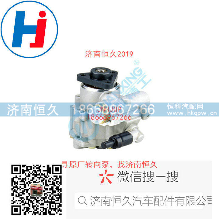 转向叶片泵D2301000005/D2301000005