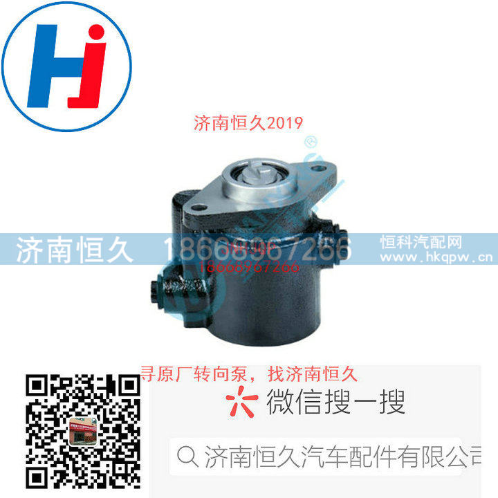 转向叶片泵D03400300302A0/D03400300302A0