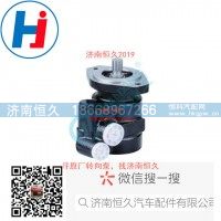 转向叶片泵DZ9100130040