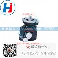 转向叶片泵DZ9118130010