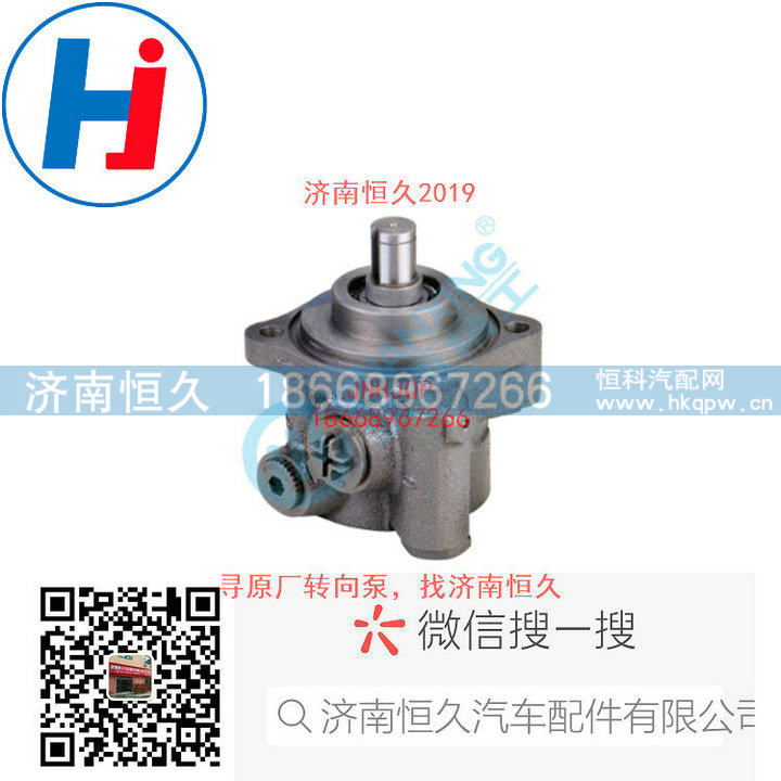 转向叶片泵E08L1-3407100A/E08L1-3407100A