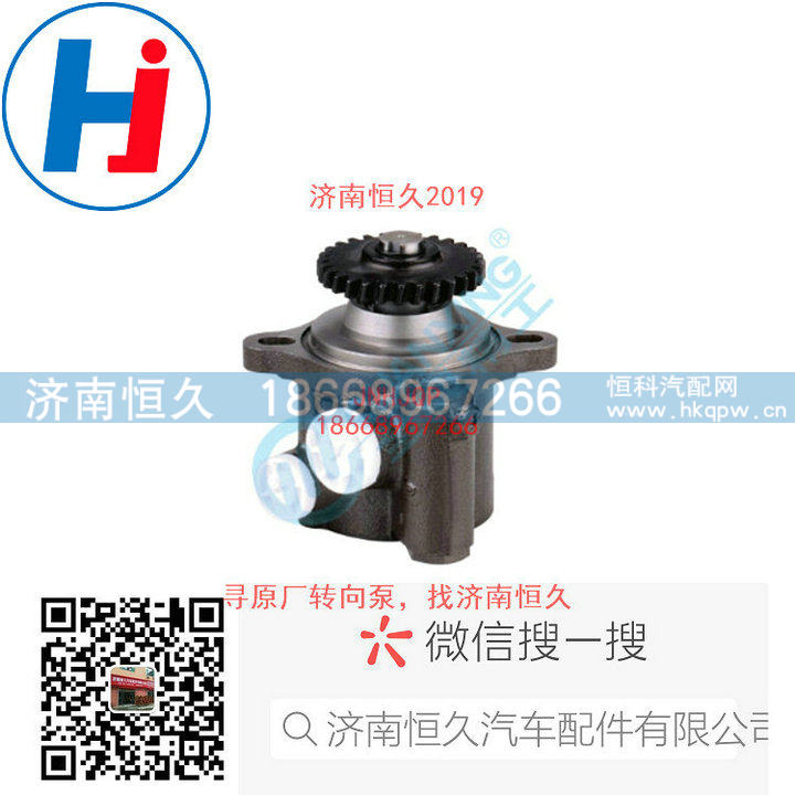 转向叶片泵E36M2-3407100/E36M2-3407100