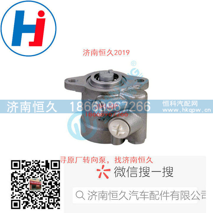 转向叶片泵G02A1-3407100/G02A1-3407100