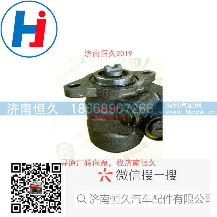 转向叶片泵G02A1-3407100/G02A1-3407100