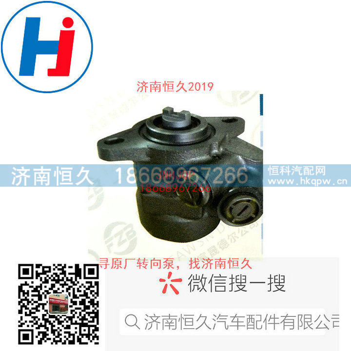 转向叶片泵G60SA-3407100/G60SA-3407100