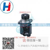 转向叶片泵G030030048A0