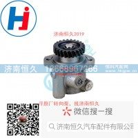 转向叶片泵G0340030009A0
