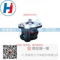 转向叶片泵G0340030047A0