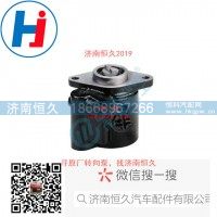 转向叶片泵G0340030053A0