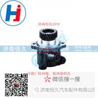 转向叶片泵G0340030309A0