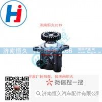 转向叶片泵G0340030318A0