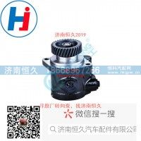 转向叶片泵G0340030328A0