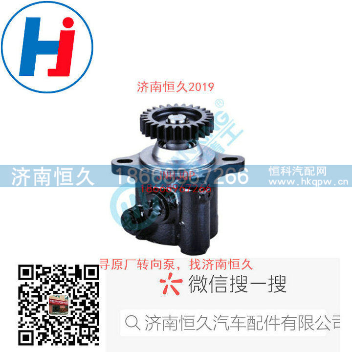 转向叶片泵G0340030603A0/G0340030603A0