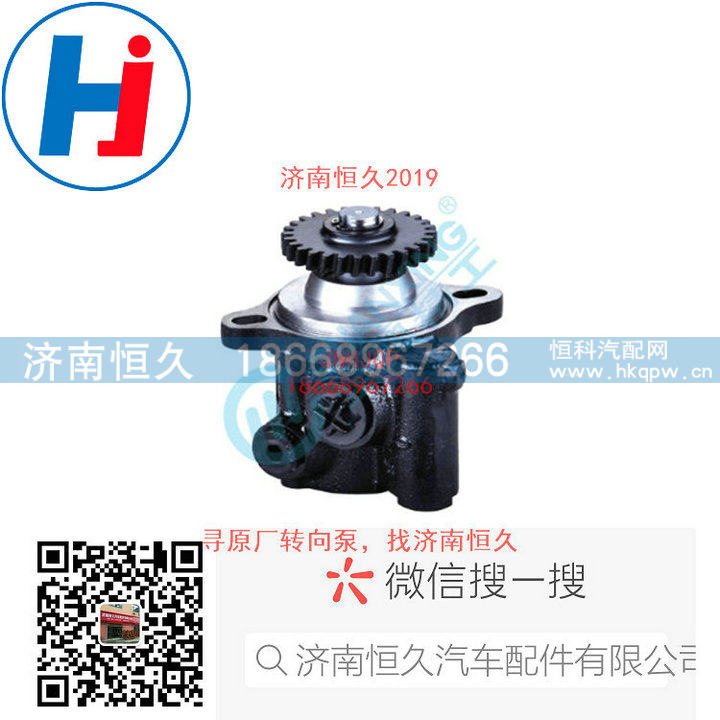 转向叶片泵G0340030603A1/G0340030603A1