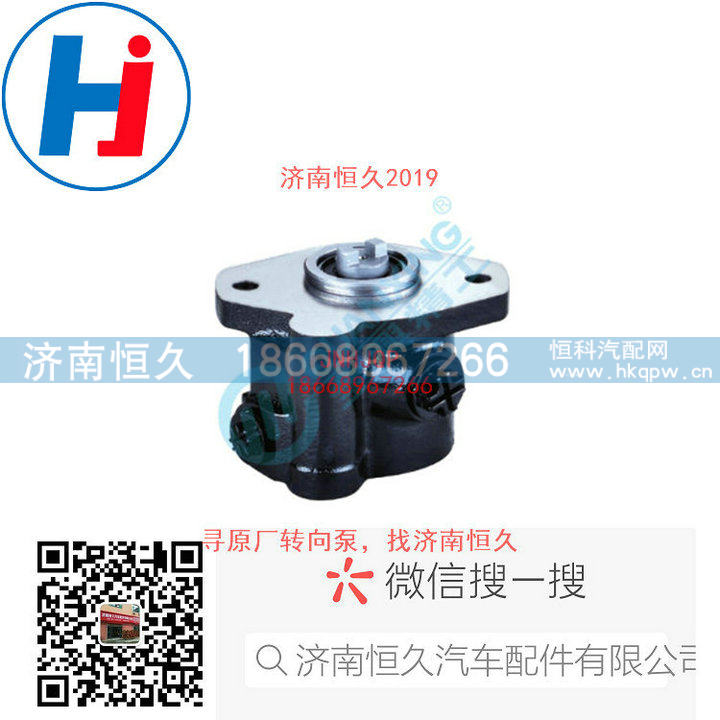转向叶片泵G0340030801A0/G0340030801A0