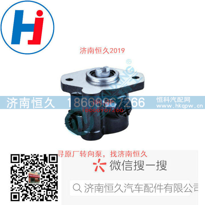 转向叶片泵G03400300314A0/G03400300314A0