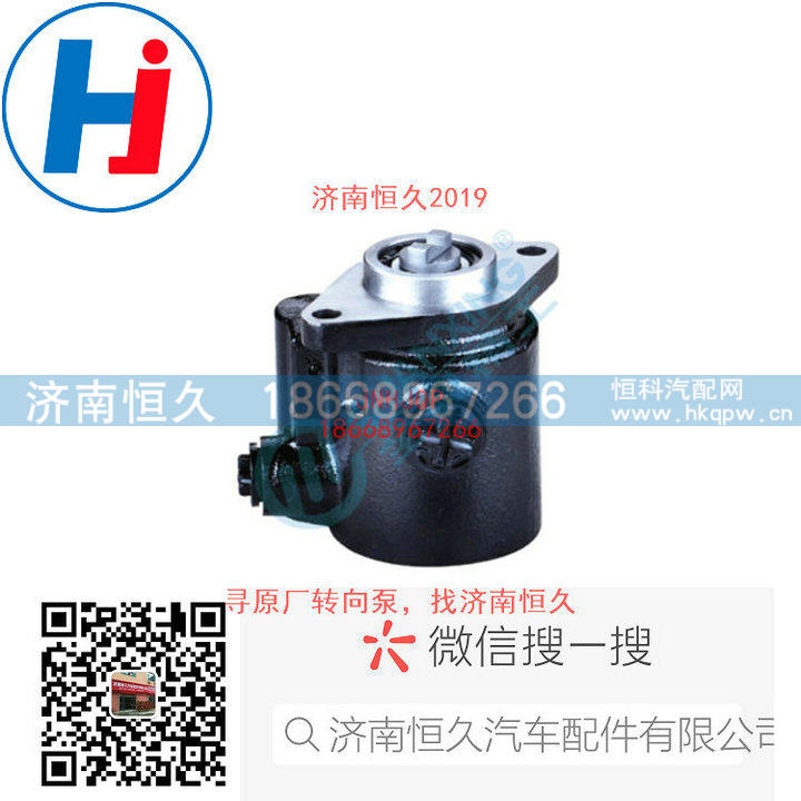 转向叶片泵G034000000126/G034000000126