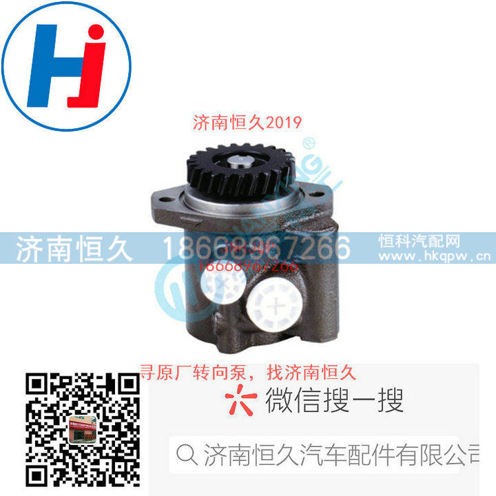 转向叶片泵J1CJ2-3407100/J1CJ2-3407100