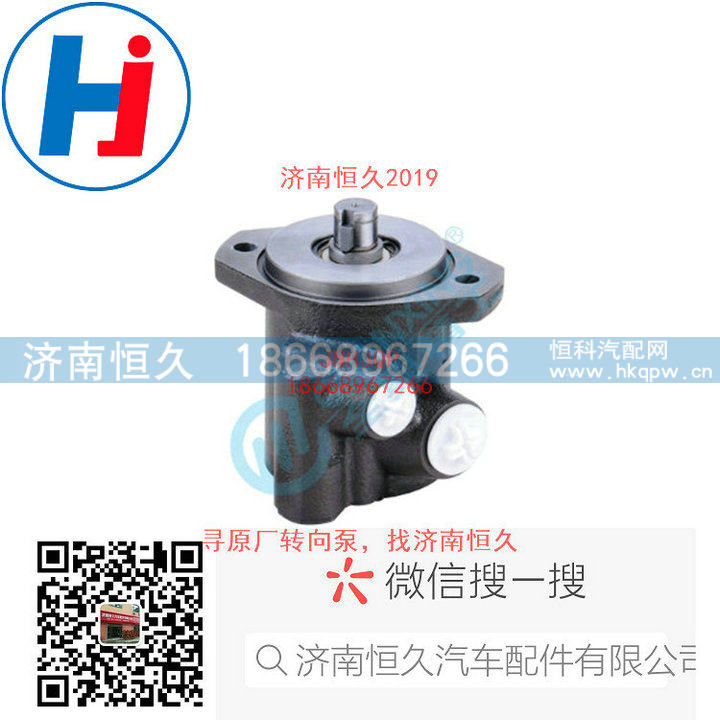 转向叶片泵J4GSA-3407100/J4GSA-3407100