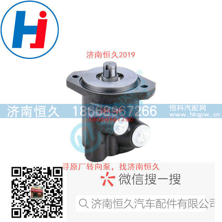 转向叶片泵j4gsa-3407100sf1/j4gsa-3407100sf1