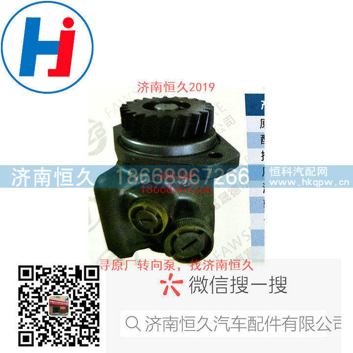 转向叶片泵J10J1-3407100/J10J1-3407100