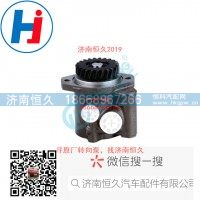 转向叶片泵J24W1-3407100