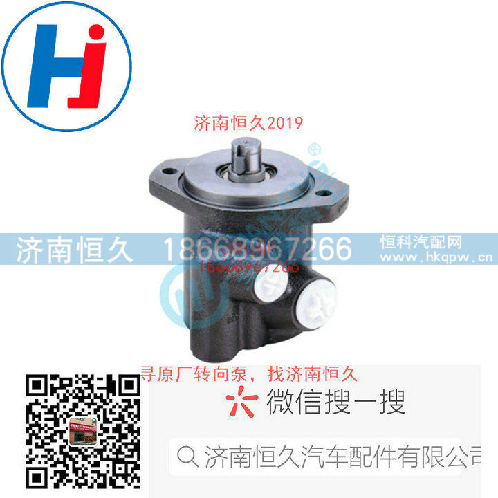 转向叶片泵J42YD-3407100/J42YD-3407100