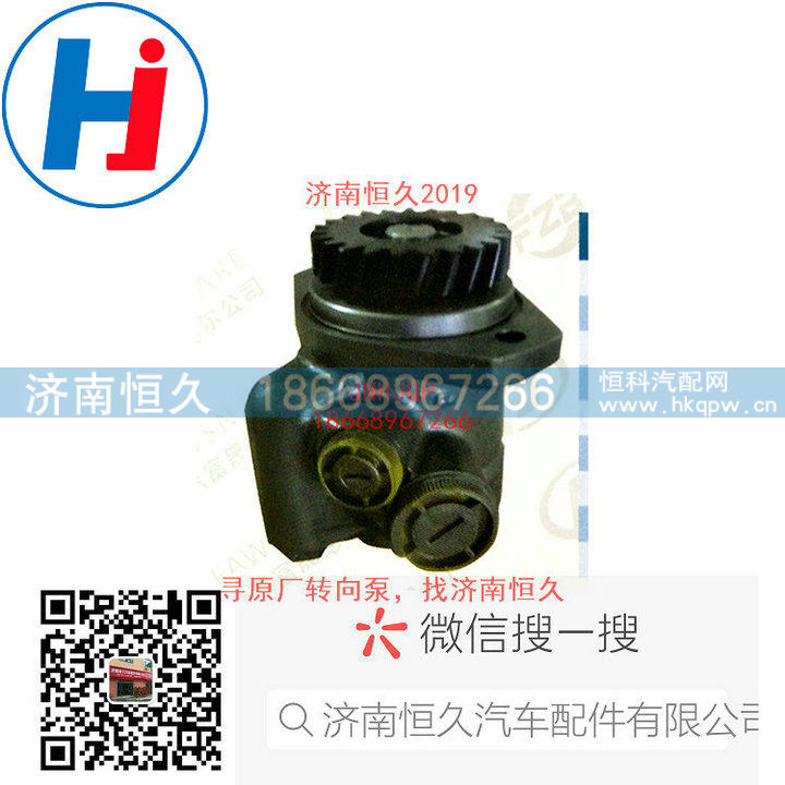 转向叶片泵J3315-3407100/J3315-3407100