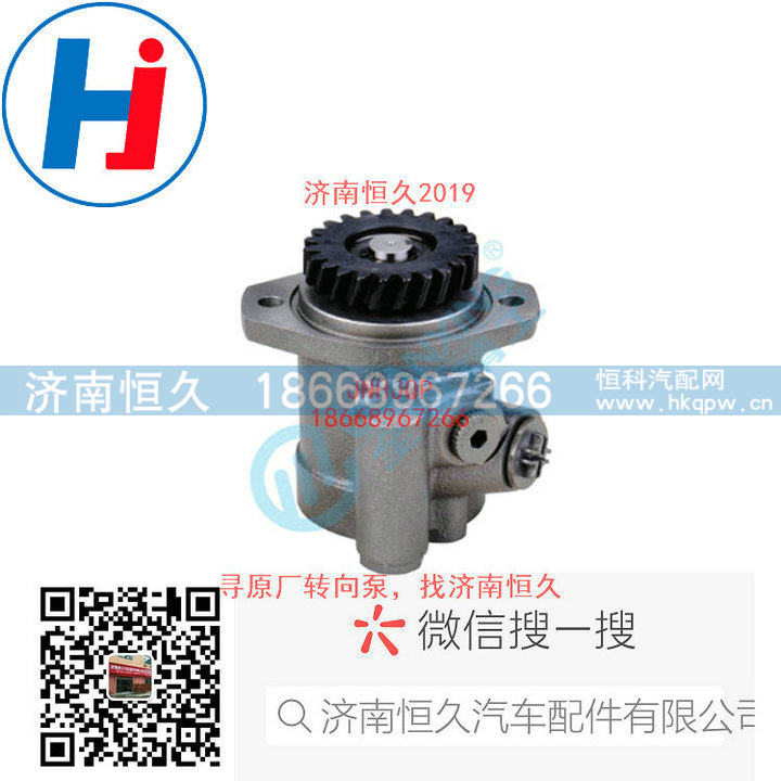 转向叶片泵J3602-3407100/J3602-3407100