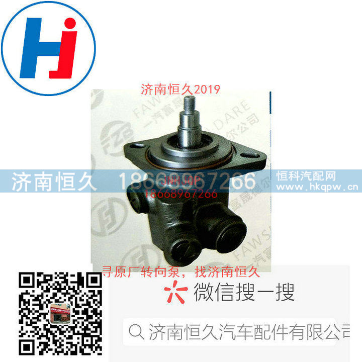 转向叶片泵K2301-3407100/K2301-3407100